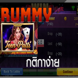 เซิฟ เกมดัมมี่ออนไลน์