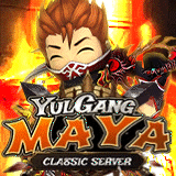 เซิฟ Yulgang Maya Classic พบกัน 8 ตุลาคมนี้