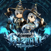 เซิฟ ⭐YG-Wizard⭐ เปิดวันนี้ 21 มีนาคม 21.00น. ระบบจุติ