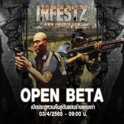 เซิฟ Infestz เซิฟเวอร์แนวฟาร์มเอาชีวิตรอด