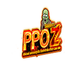 เซิฟ PPOZ