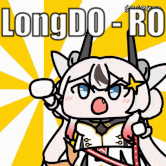 เซิฟ ✨Longdo-C3 EP19✨ 999 Custom