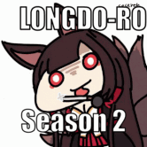 เซิฟ ✨[Longdo SS2] ลองดู...อีกครั้ง [Air-Time]