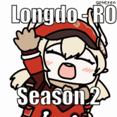 เซิฟ ✨[Longdo SS2] C3 Lv.999 คัสตอม วู้วๆๆ