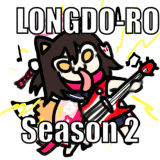 เซิฟ ✨[Longdo SS2] C3 Lv.999 คัสตอม วู้วๆๆ