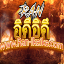 เซิฟ RAN-ikeike แรน-อิคึอิคึ สกิล 355 EP3 เปิดยาวๆ