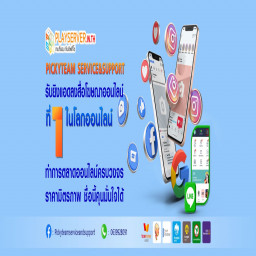 เซิฟ AppVotePlayserverWin