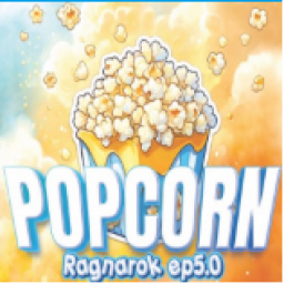 เซิฟ popcorn เซิฟที่บอกเอาไอเทมลงมอนแล้วเช็คเลขไม่มี