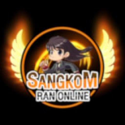 เซิฟ SangKom RAN Online EP3 พบกัน 9 กันยายน 2024