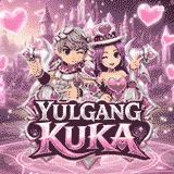 เซิฟ ⚔️KUKA-YG V25 เปิดแล้ว 20.30 คนเบิ้มๆๆ⚔️