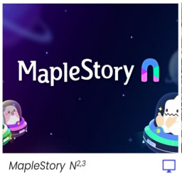เซิฟ MapleStory N