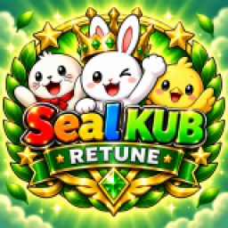 เซิฟ Seal KUB Retune  CBT 25/09นี้