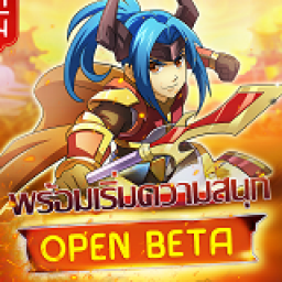 เซิฟ TS Online Return OPEN BETA