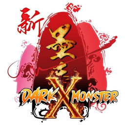 เซิฟ Dark Monster ไม่มีจุติ เปิด 11 มีนา68