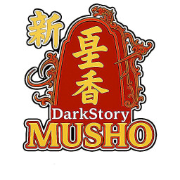 เซิฟ Darkstory MuSho เปิด 11/10/2568