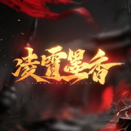 เซิฟ Darkstory lingxiaomso