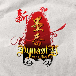 เซิฟ DynastyMSO เปิด 12/6/2025
