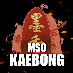 เซิฟ Mso Kaebong เร็วๆนี้