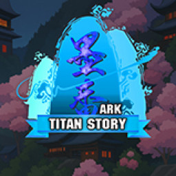 เซิฟ Titan Story Ark