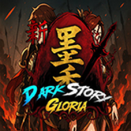 เซิฟ DarkStory Gloria