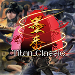 เซิฟ Titan Classic