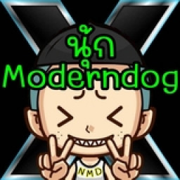 เซิฟ ✨ เพจ : นุ้กModerndog  ✨