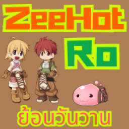 เซิฟ [CBT 7-9/5/2025] ZeeHot-Ro