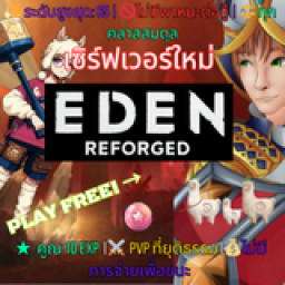 เซิฟ อีเดนอีเทอร์นัล รีฟอร์จ -『FNO Reforged 』