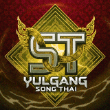 เซิฟ YG- SONGTHAI พบกับความมันส์เร็วๆนี้