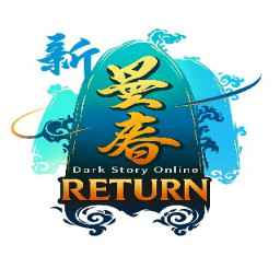 เซิฟ DarkStory ReTurn เปิด วันศุกร์ที่ 5 กันยายน 2568