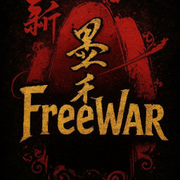 เซิฟ Darkstory FreeWar เปิด 04/10/2568