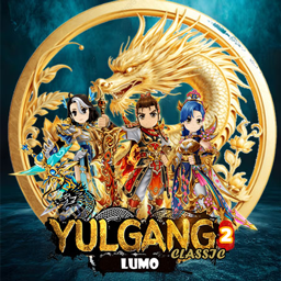 เซิฟ YG Lumo SS2 พร้อมระบบแน่น เควสแน่น ฟังก์ชั่นใหม่