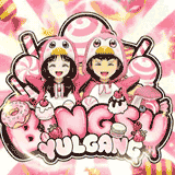 เซิฟ ❤️ YG-BingSu ❤️พบกันเร็วๆนี้