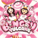 เซิฟ ❤️ YG-BingSu❤️กิจกรรมแจกหนักก่อนเปิด