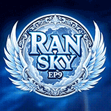 เซิฟ ⭐️RAN SKY EP9  ⭐️  พบกันเร็วๆนี้