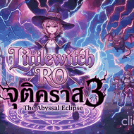 เซิฟ ❤️Littlewitch-ro Juti Class3❤️ สเตตัส 800+AI