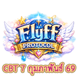 เซิฟ FLYFF PROTOCOL