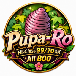 เซิฟ Pupa-Ro Hi-Class 99/70 จุติ Free Ai OBT 12/5/69