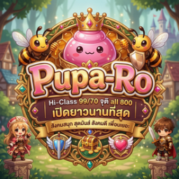 เซิฟ Pupa-Ro Hi 99/70 จุติ ฟรี Ai พึ่งเปิดคนแน่น วอสนุก