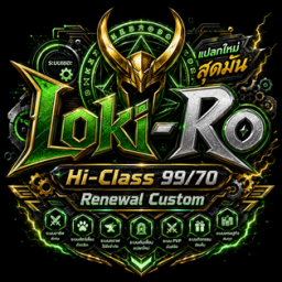 เซิฟ Loki-Ro Hi-Class 120/70 Free Ai OBT 30/5/69