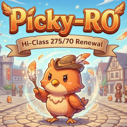 เซิฟ Picky-Ro Hi-Class 275/70 Renewal Custom Free Ai