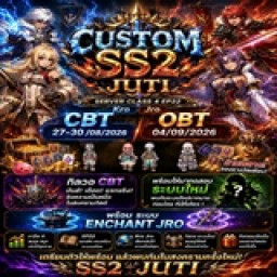 เซิฟ Customro ss2 JUTI ep22 Kro Jro อาชีพใหม่ CBT 27-31