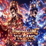 เซิฟ YG-JomPhaLung  Classic PK เปิด 23/10/69 18.00 น.