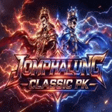 เซิฟ YG-JomPhaLung (จอมพลัง) Classic PK ตีกันมันส์แน่ๆ