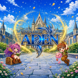 เซิฟ Aden RO