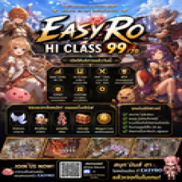 เซิฟ EasyRO FreeAI-Hi Class 99/70