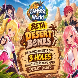 เซิฟ Pangya แมพใหม่ Desert Bones 2026 หาเพื่อนเล่นเยอะๆ