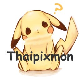 เซิฟ ThaiPixelmon