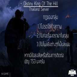 เซิฟ Distiny|KOTH|Altis|Thailand||X2|