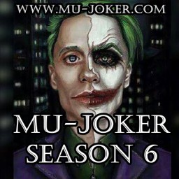 เซิฟ Mu-Joker SEASON 6 *9999 !!PVPมันส์!! สะใจ